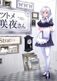 sakuya_sample trailer thumbnail
