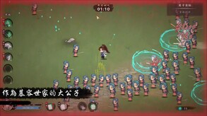 本体宣传片 trailer thumbnail