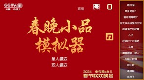 48小时版试玩展示 trailer thumbnail