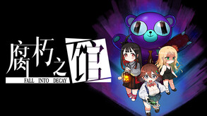 发售日公开宣传片 trailer thumbnail