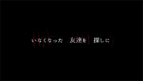 Ghost Hospital trailer2 trailer thumbnail