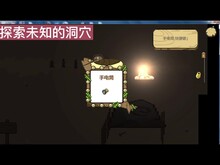 逃出妙瓦底 trailer thumbnail
