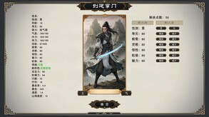 Uncle's Mountain Gate Simulator1 trailer thumbnail