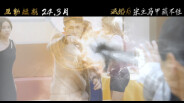 pv trailer thumbnail