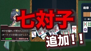 mp2_chitoitsu_jp trailer thumbnail