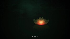 子归_pv1 trailer thumbnail