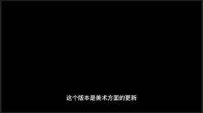 v1.1 版本更新 trailer thumbnail