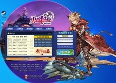 《勇者斗斗龙Online》新手教学视频 trailer thumbnail