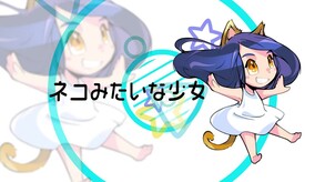 PV trailer thumbnail