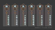 基础人体 trailer thumbnail