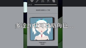 CHT trailer thumbnail