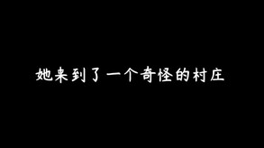被讨厌的勇气PV trailer thumbnail