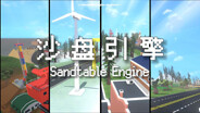 2024 Coming Soon trailer thumbnail