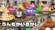 Unchigaisagashi_PV2 trailer thumbnail