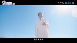 PV trailer thumbnail