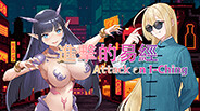 PV trailer thumbnail