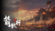 Chinese trailer thumbnail