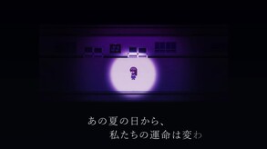 ミッドナイトシンドローム trailer thumbnail