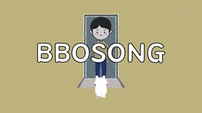 BBOSONG Trailer trailer thumbnail