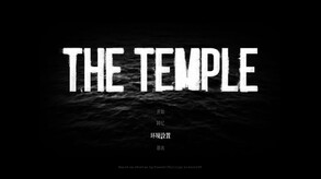 THE TEMPLE trailer thumbnail