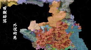State_Affairs trailer thumbnail