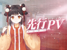 pv01 trailer thumbnail