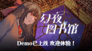 PV trailer thumbnail