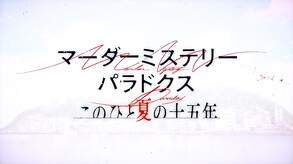 OP trailer thumbnail