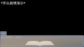 开头剧情和推理过程演示 trailer thumbnail