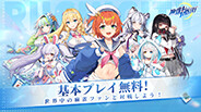 2024-03-28 trailer thumbnail