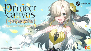 Trailer trailer thumbnail