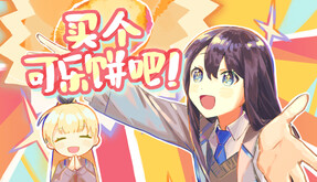PV trailer thumbnail
