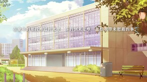 完美恋人 宣传PV trailer thumbnail
