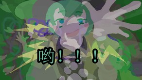 小石冒险 Koishi Adventure~ Introduction trailer thumbnail