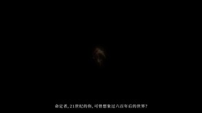 黑方PV trailer thumbnail