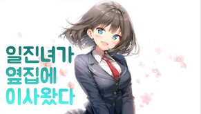 PV trailer thumbnail