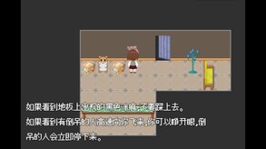 游戏演示 trailer thumbnail