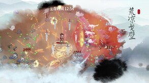 剑心崛起_C0 trailer thumbnail