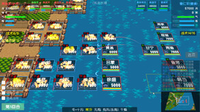 赤壁之战 trailer thumbnail