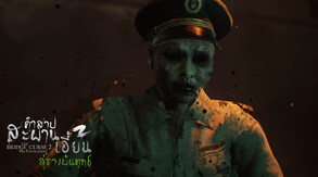 คำสาปสะพานเฮี้ยน สู่ทางพ้นทุกข์ Release Date Announcement Trailer trailer thumbnail