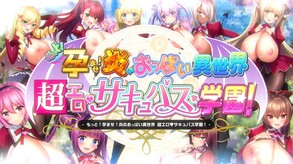 OPPAI Succubus Academy xrated promo movie trailer thumbnail