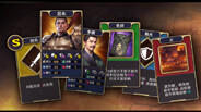 再见吧义父游戏内视频 trailer thumbnail