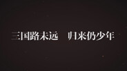 开发团队的自述 trailer thumbnail