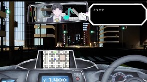 ぼったくりタクシーPV trailer thumbnail