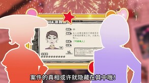 Video0 trailer thumbnail