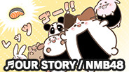 おに高　ころりんゲームOP trailer thumbnail