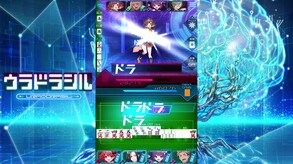 ドラドラドラ trailer thumbnail