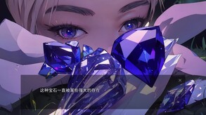 SapphireAndGirls_gv trailer thumbnail