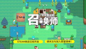 《不可思议的召唤师》PV--像素风岛屿生活养宠游戏 trailer thumbnail