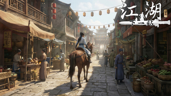 《下一站江湖Ⅱ》宣传 trailer thumbnail